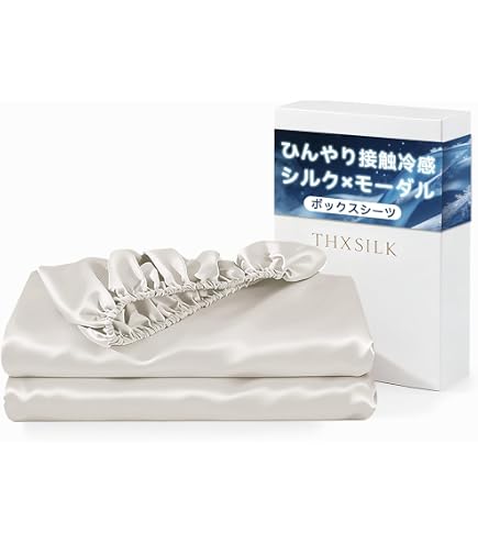 Amazon｜Utukkyシルクシーツ ボックスシーツ シルク100％ オール